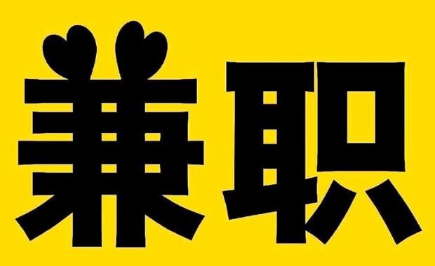 朝阳网上兼职哪里找